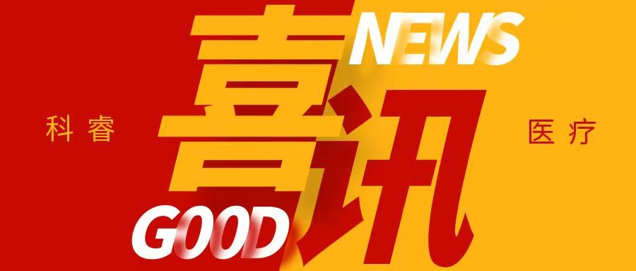 The surgical project was launched in the Italian center